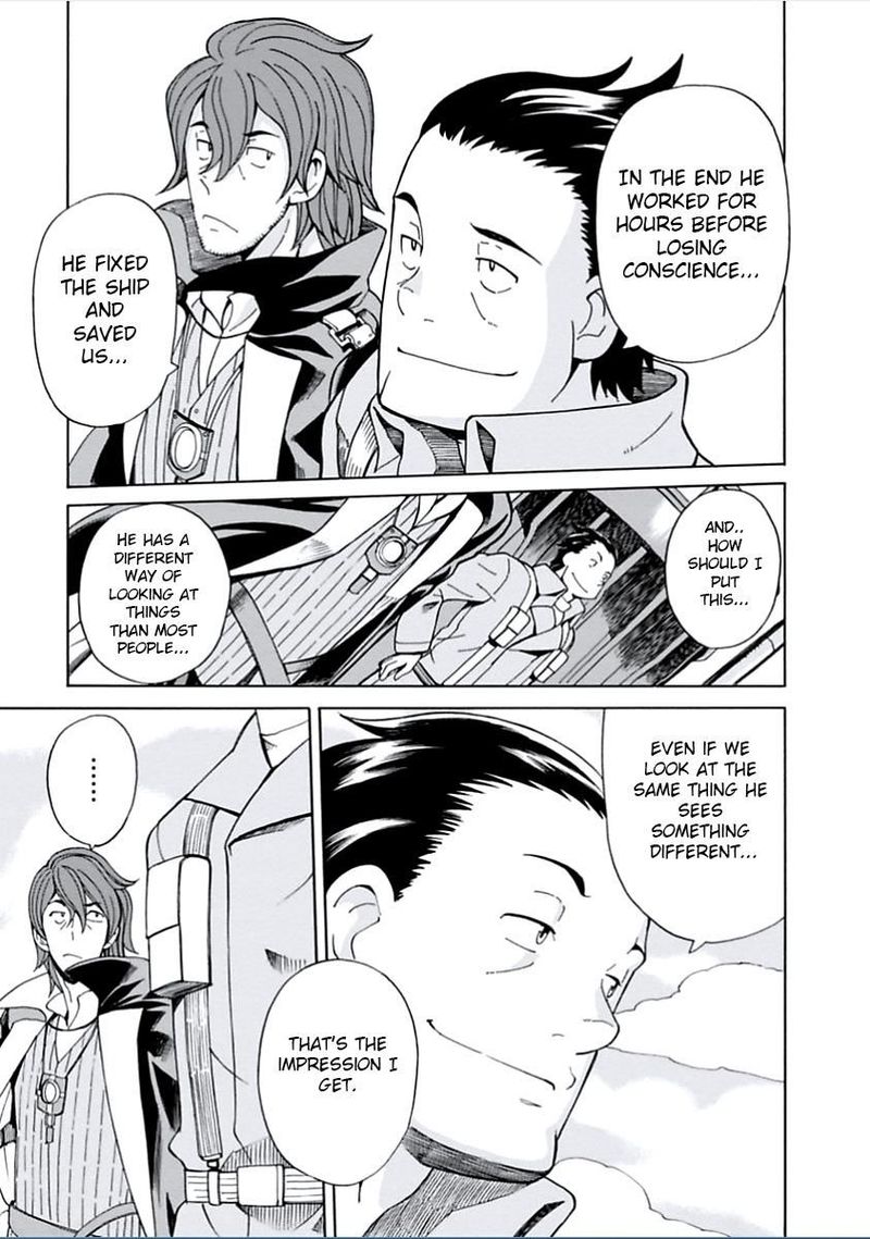 Asebi To Sora Sekai No Boukensha 9 9