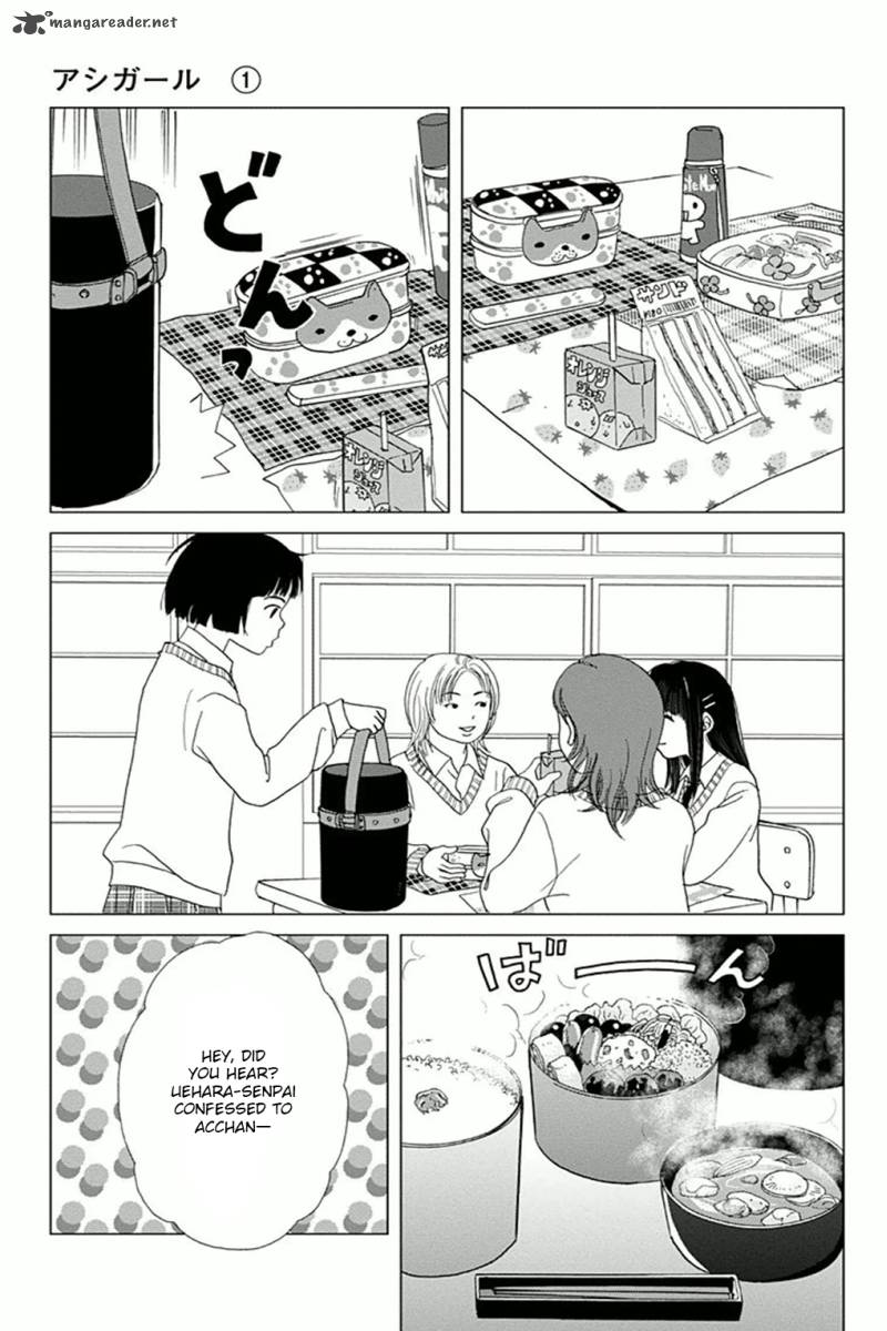 Ashi Girl 1 17