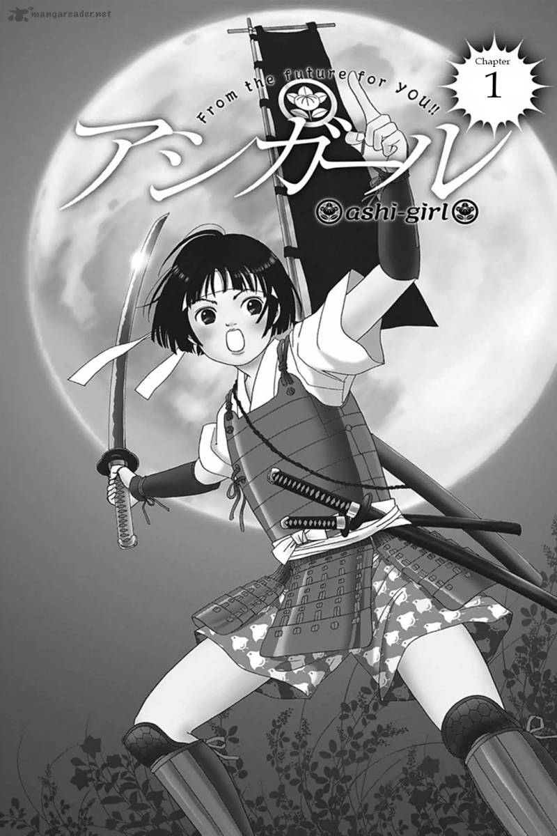 Ashi Girl 1 2