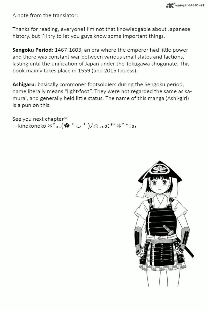 Ashi Girl 1 32