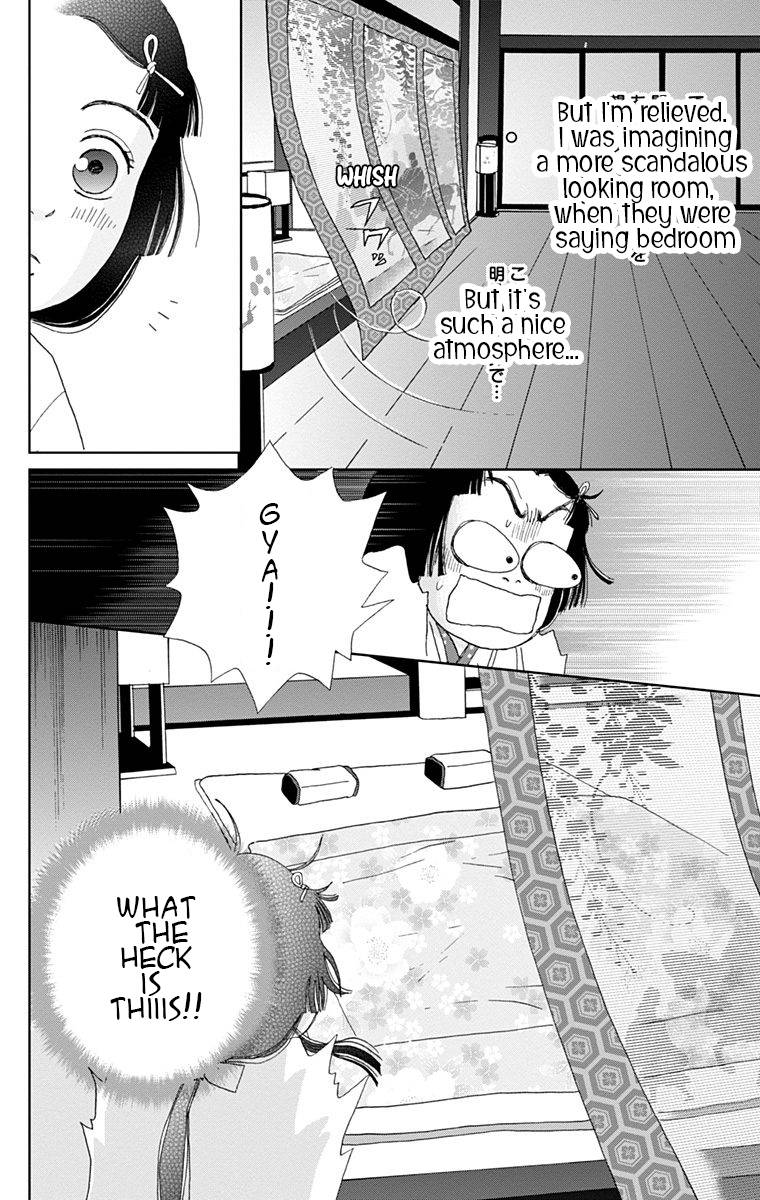 Ashi Girl 11 12