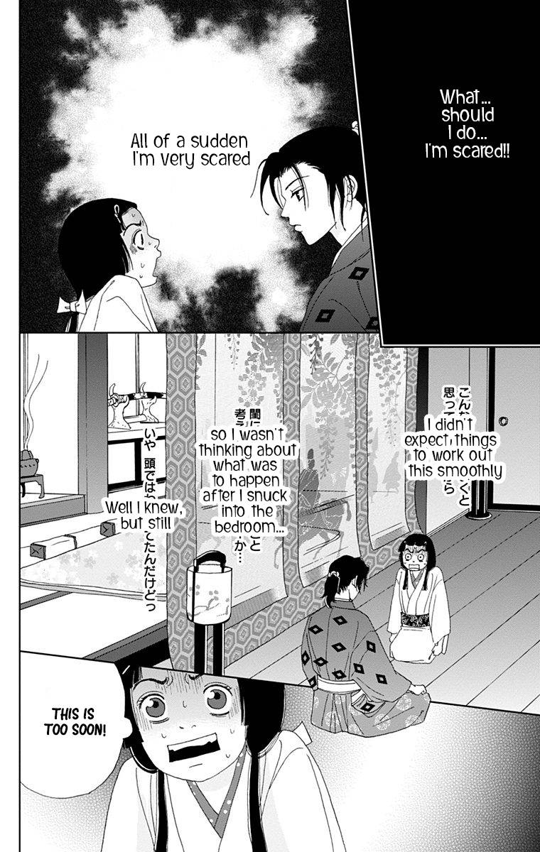 Ashi Girl 11 14