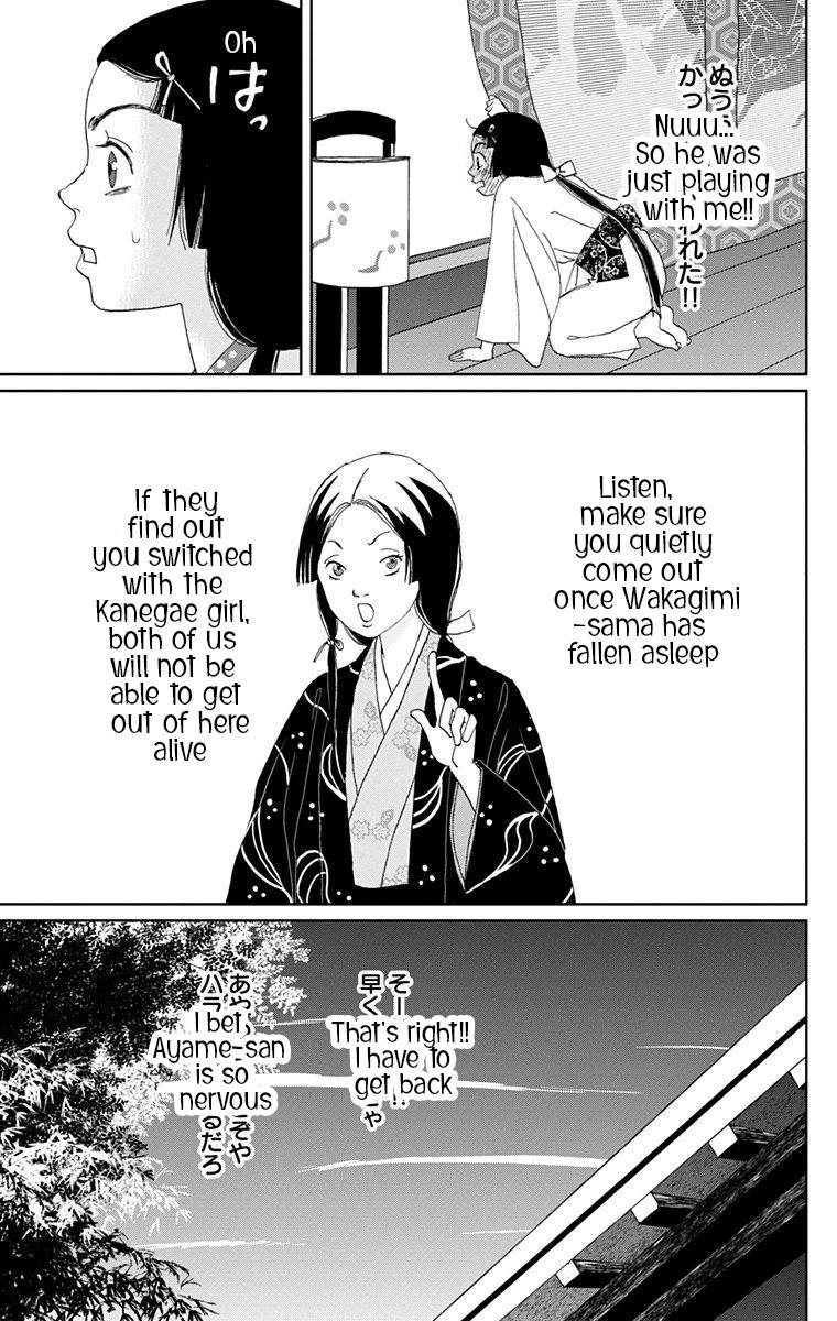 Ashi Girl 11 23