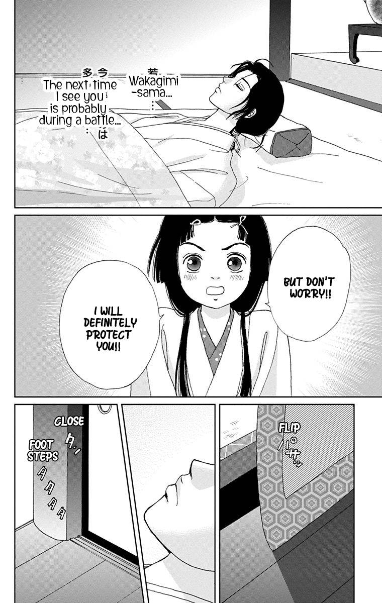 Ashi Girl 11 24