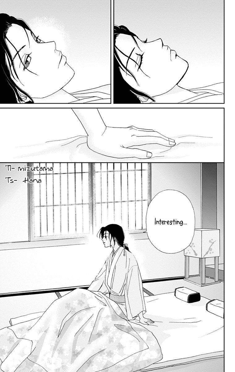 Ashi Girl 11 25