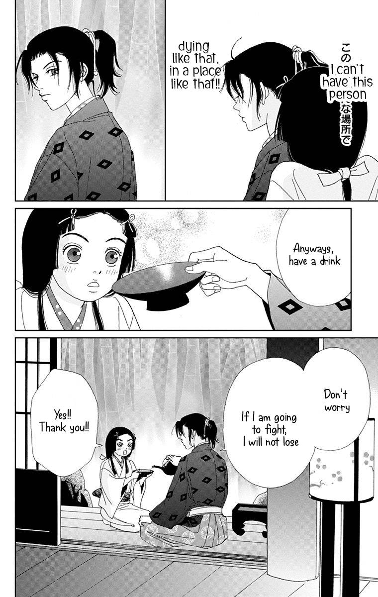 Ashi Girl 11 8