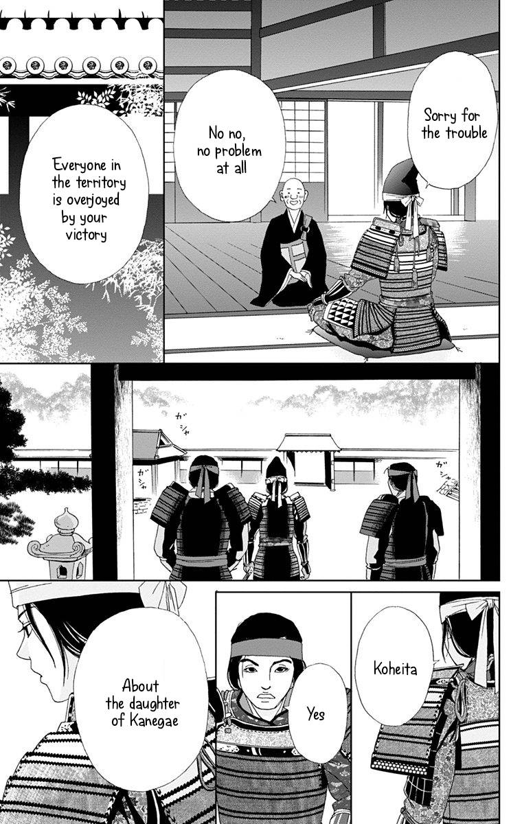 Ashi Girl 12 11