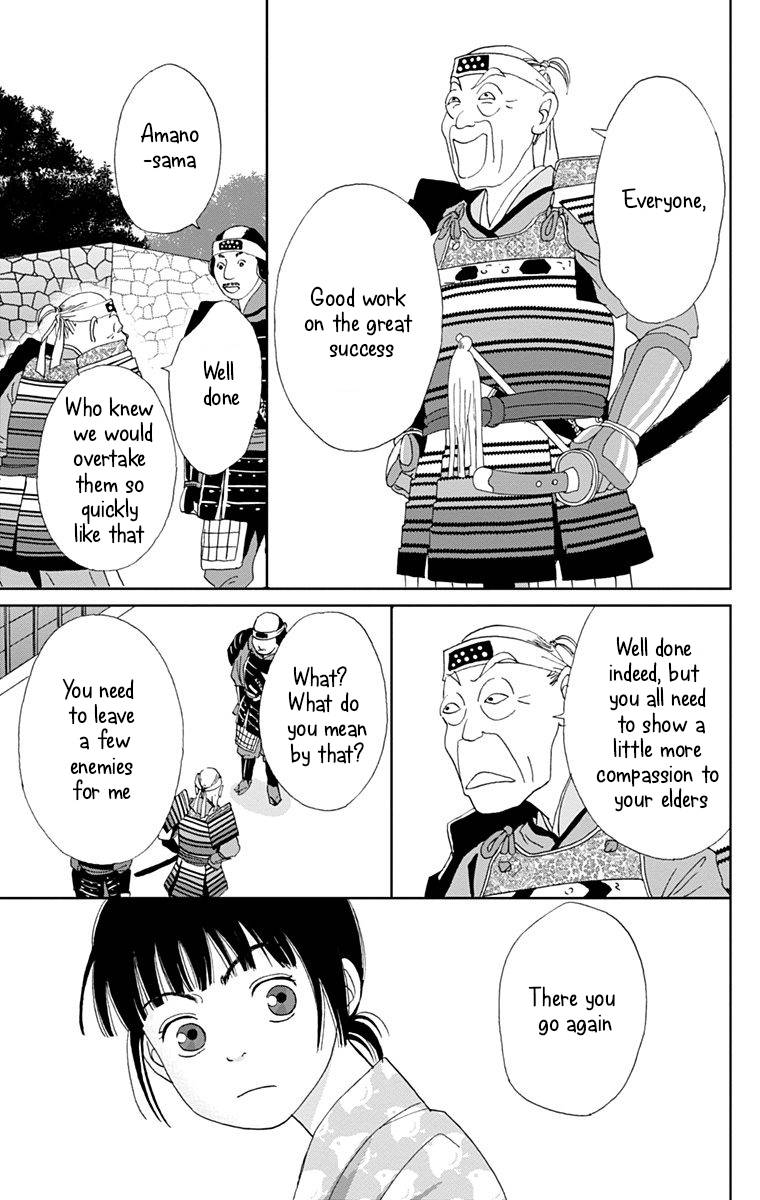 Ashi Girl 12 17
