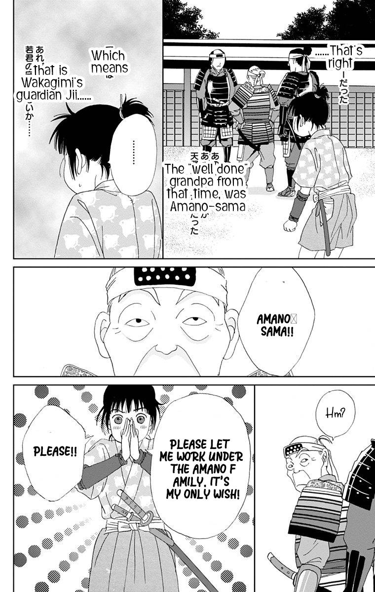 Ashi Girl 12 18