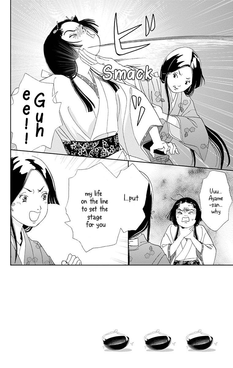 Ashi Girl 12 2
