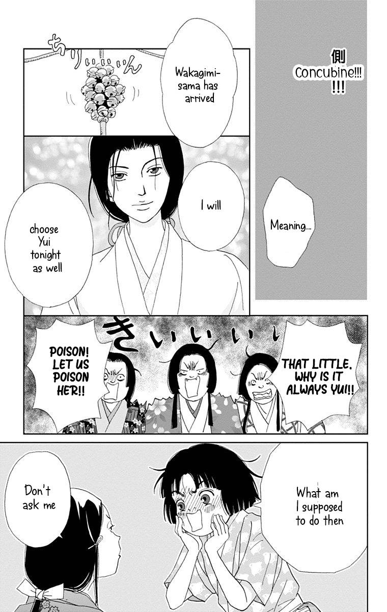 Ashi Girl 12 5
