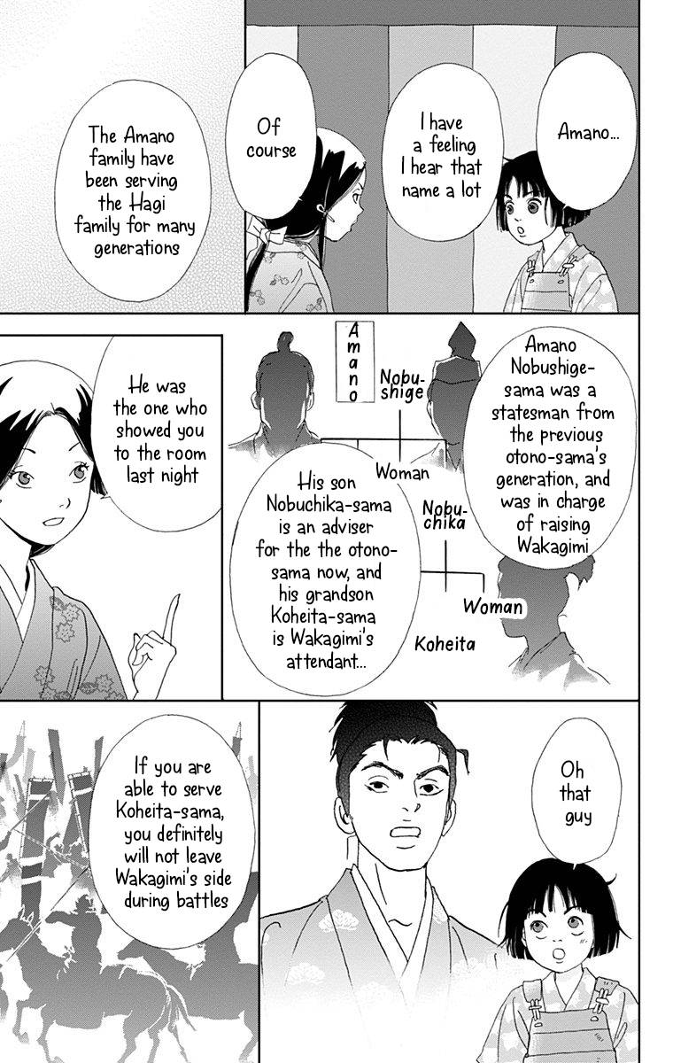 Ashi Girl 12 7
