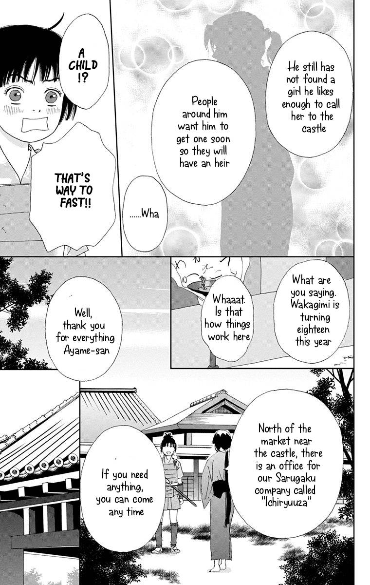 Ashi Girl 12 9
