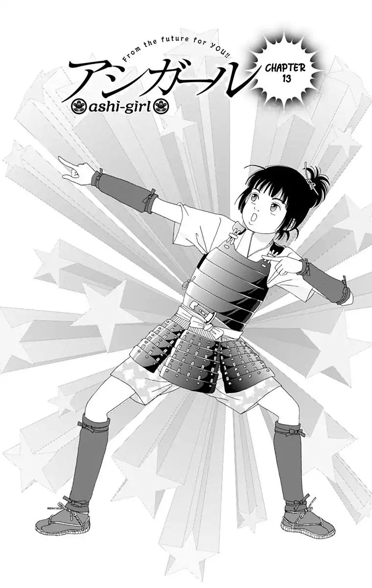 Ashi Girl 13 1