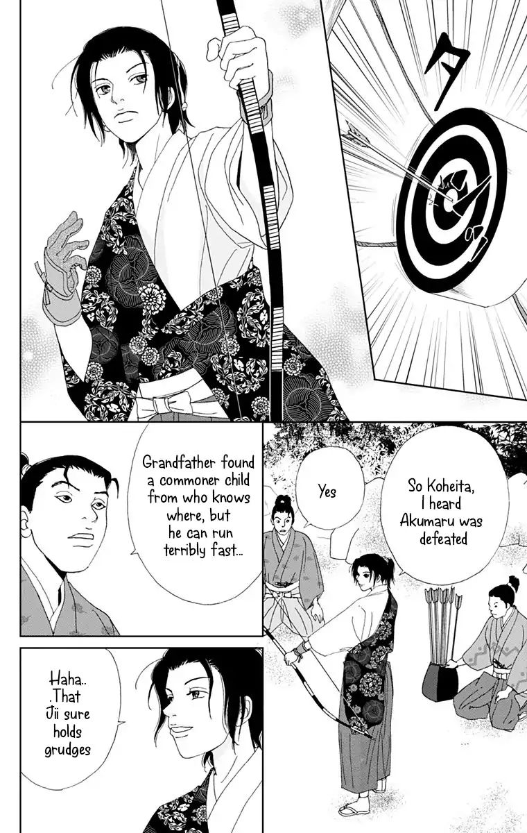 Ashi Girl 13 20