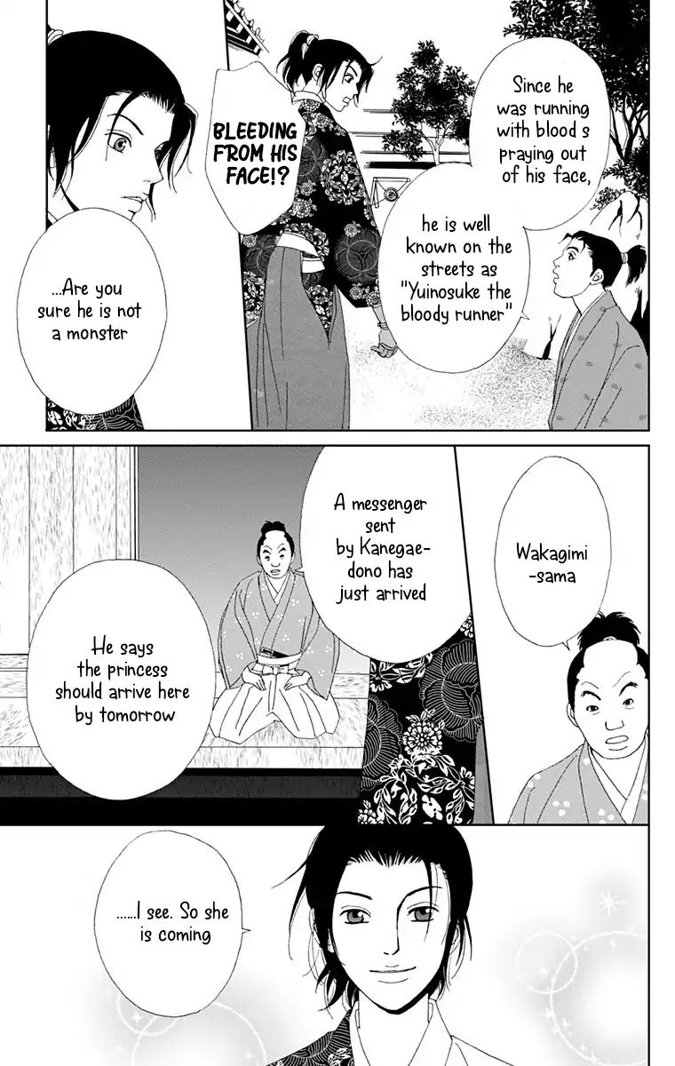 Ashi Girl 13 21