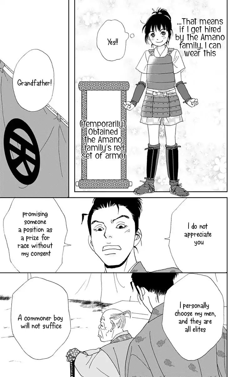 Ashi Girl 13 5