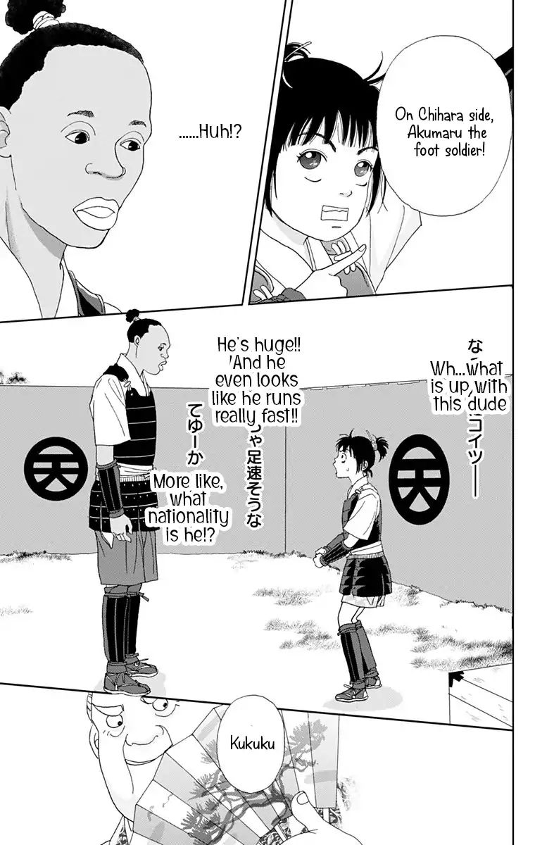Ashi Girl 13 7