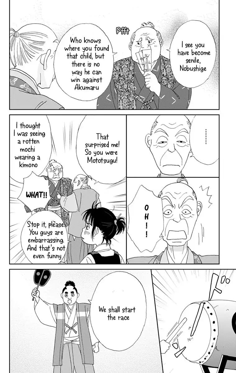 Ashi Girl 13 8