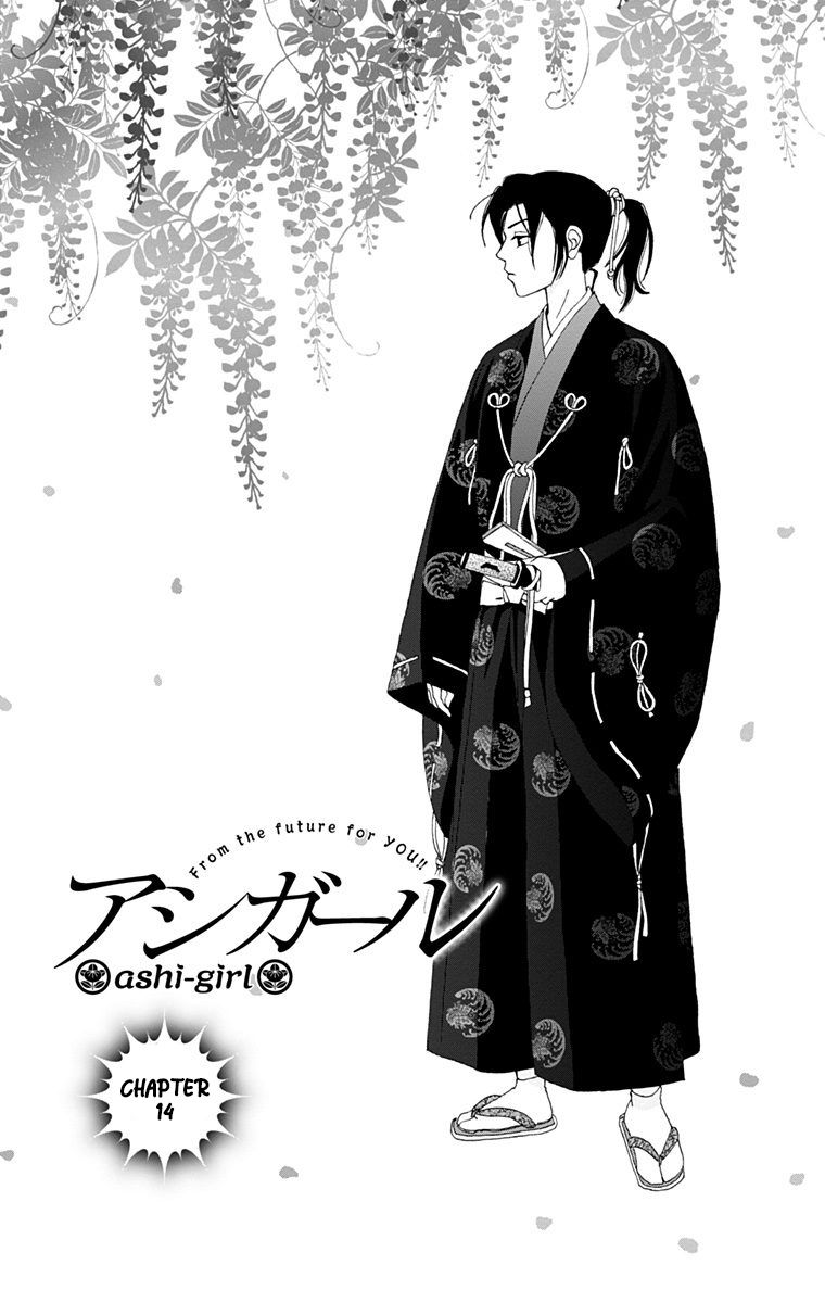 Ashi Girl 14 1