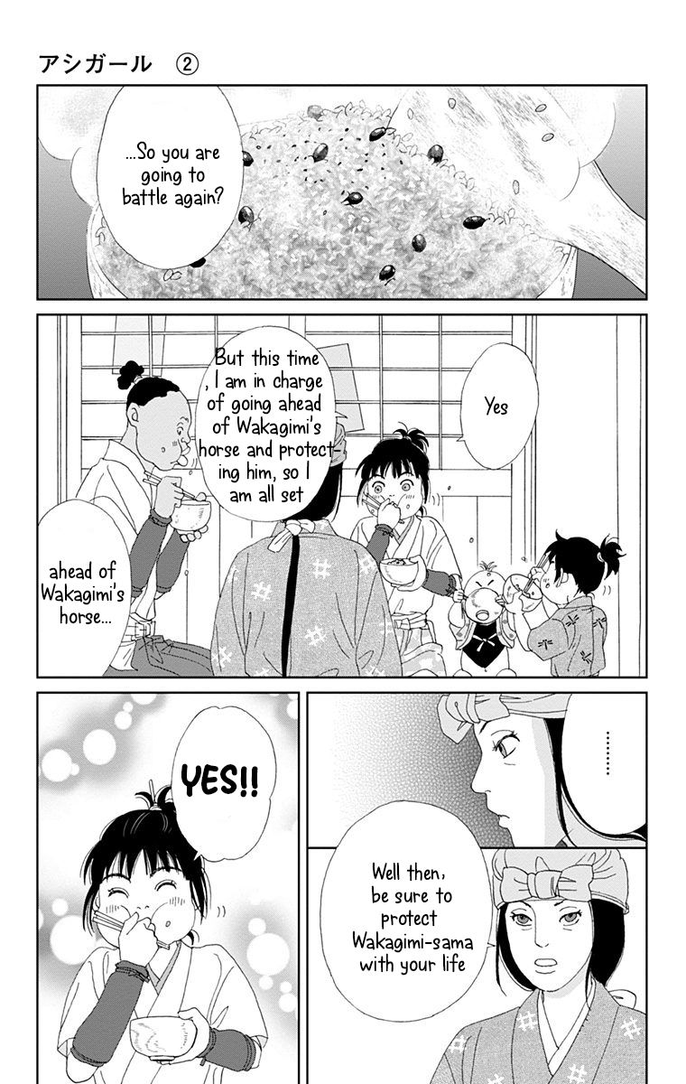 Ashi Girl 14 13