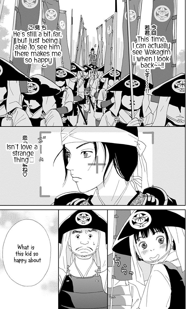 Ashi Girl 14 17