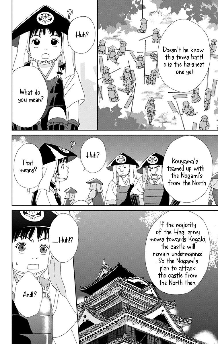 Ashi Girl 14 18