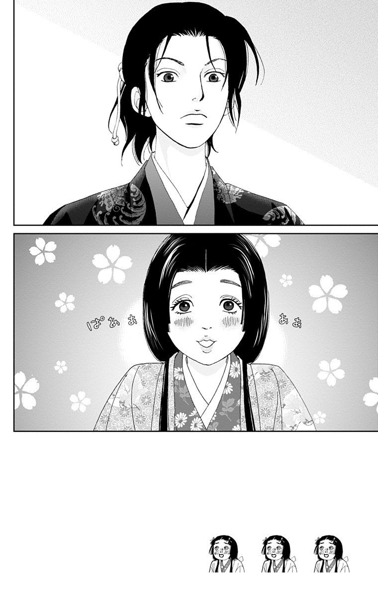 Ashi Girl 14 2