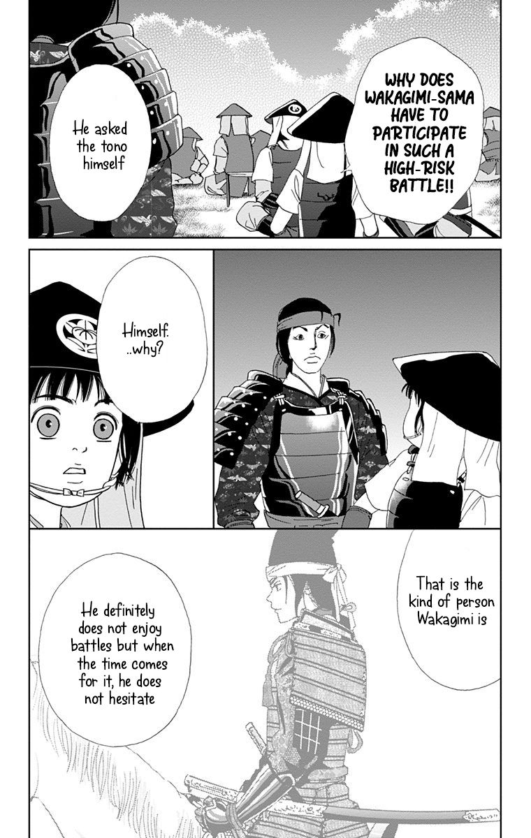 Ashi Girl 14 20