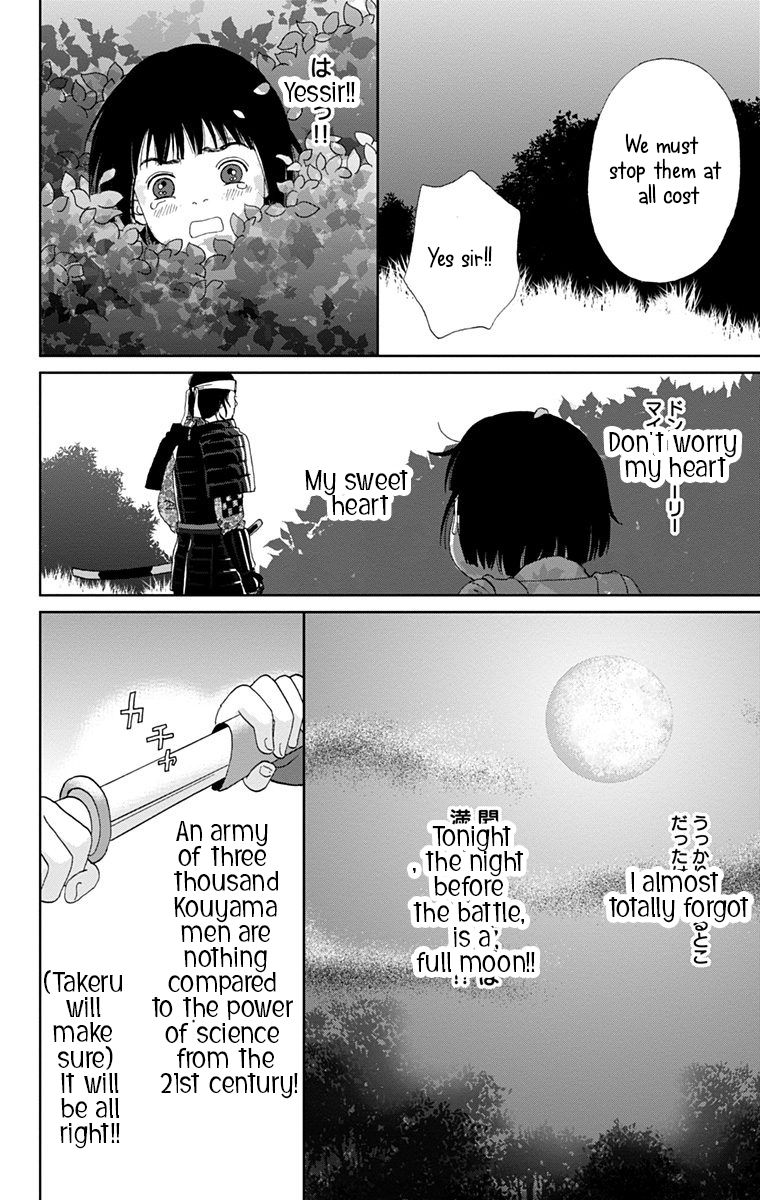 Ashi Girl 14 24