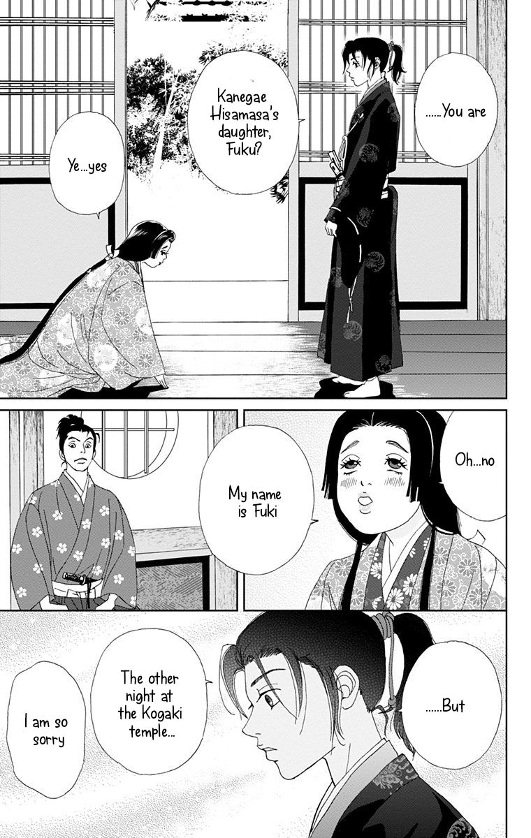 Ashi Girl 14 3