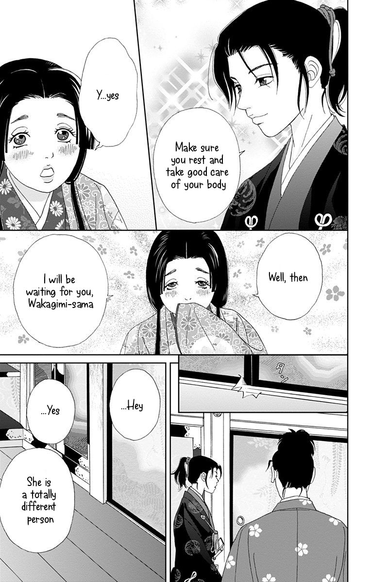 Ashi Girl 14 5