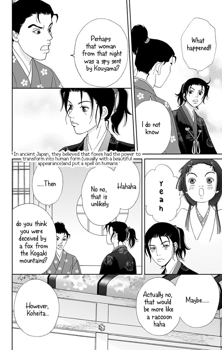 Ashi Girl 14 6
