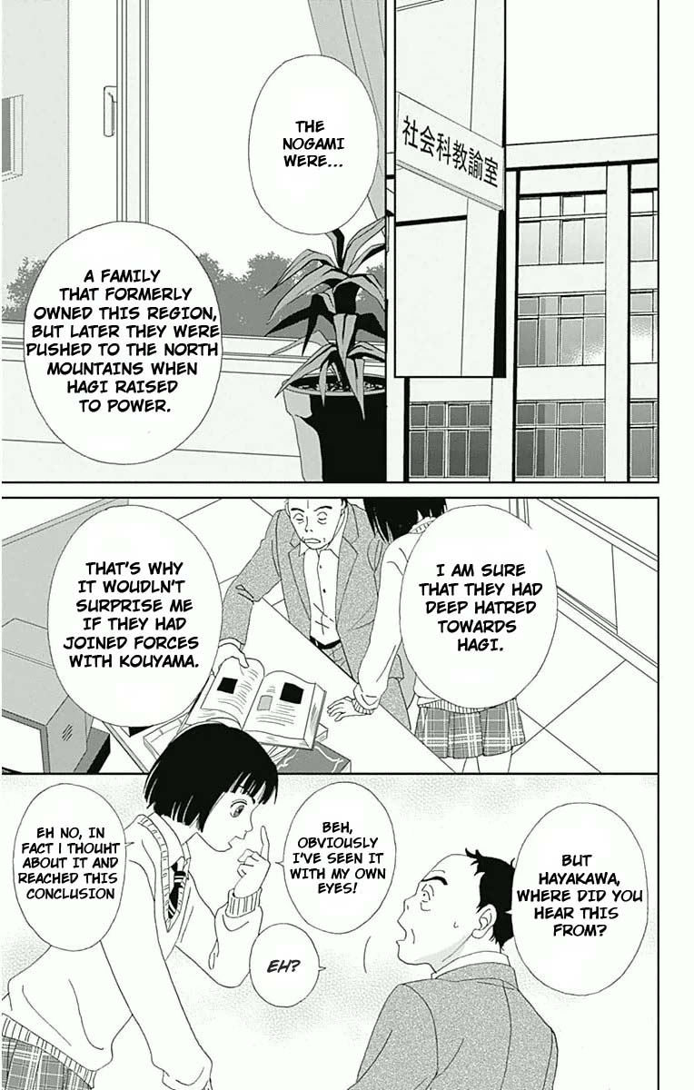 Ashi Girl 15 11