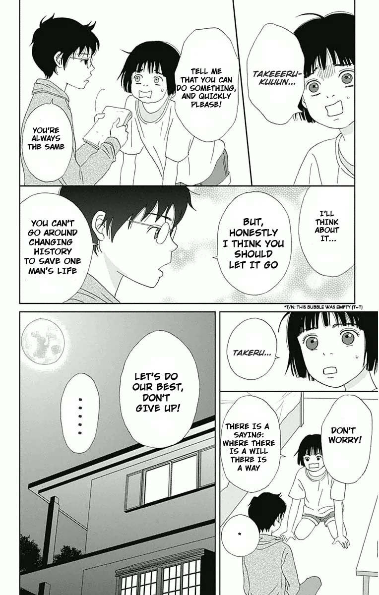 Ashi Girl 15 16