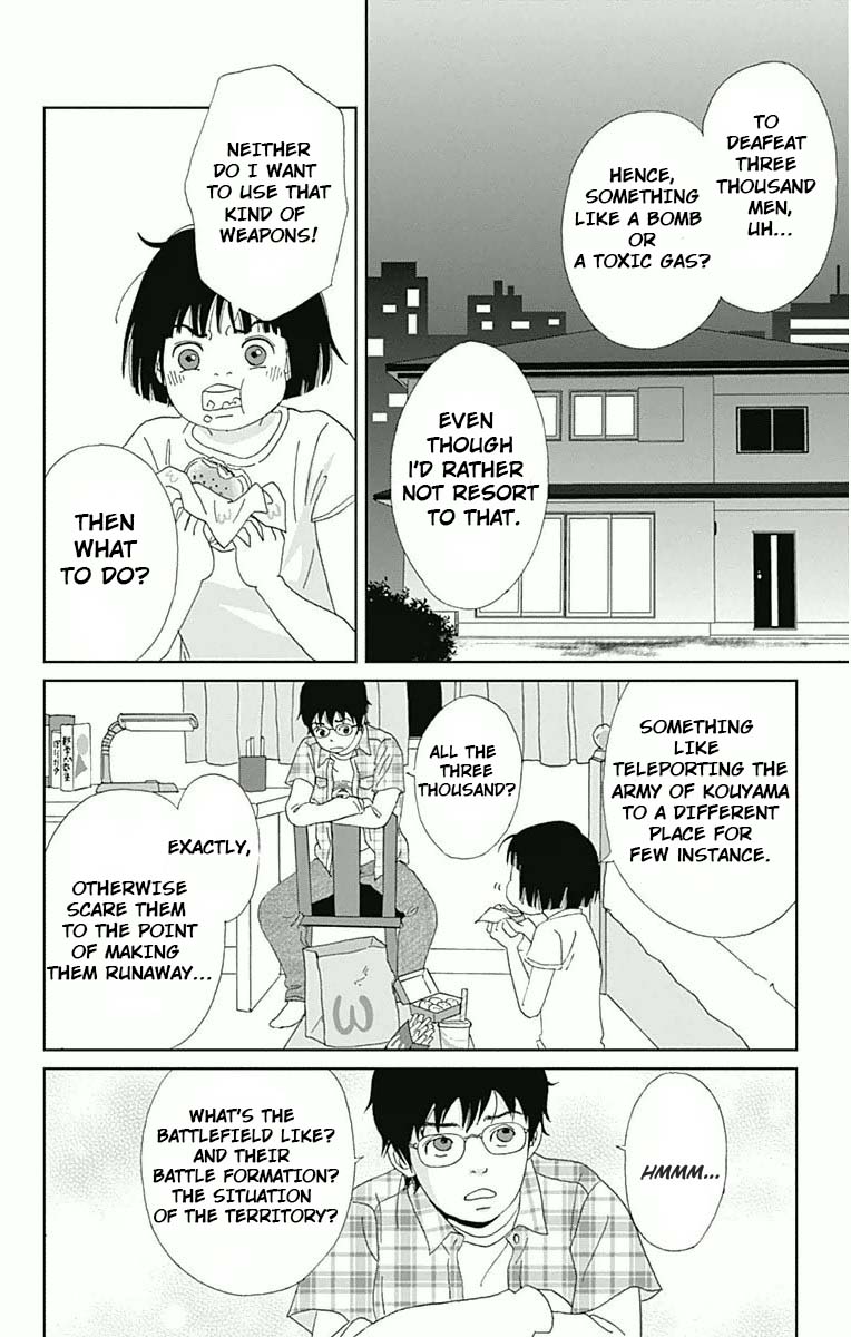 Ashi Girl 15 6