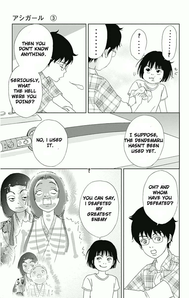 Ashi Girl 15 7