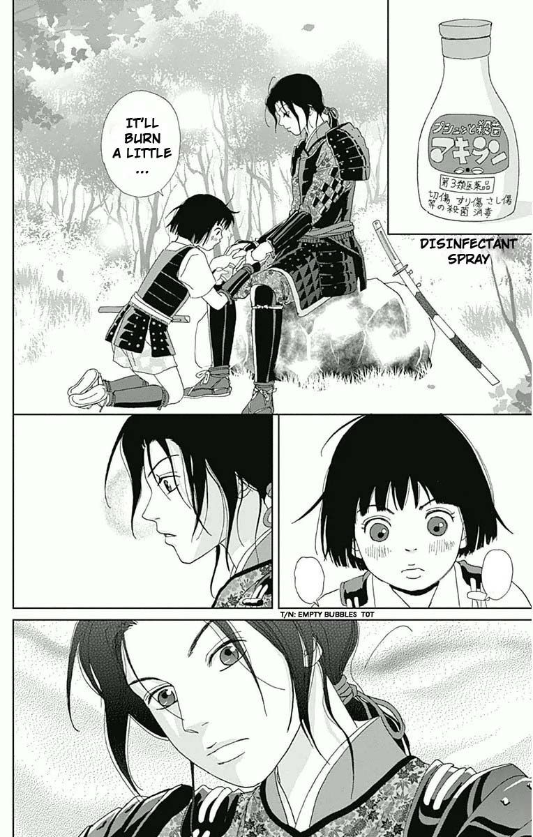 Ashi Girl 16 23
