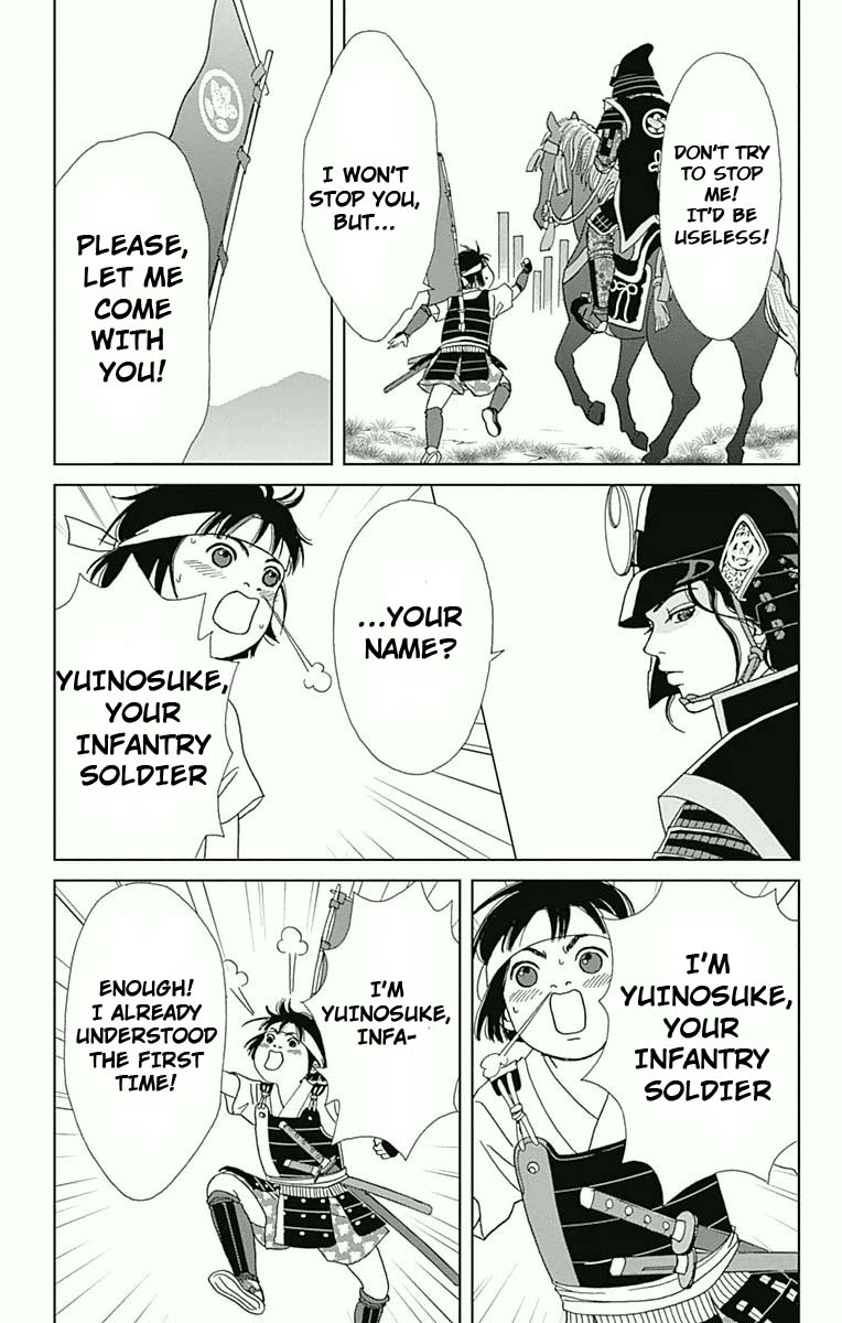 Ashi Girl 16 6