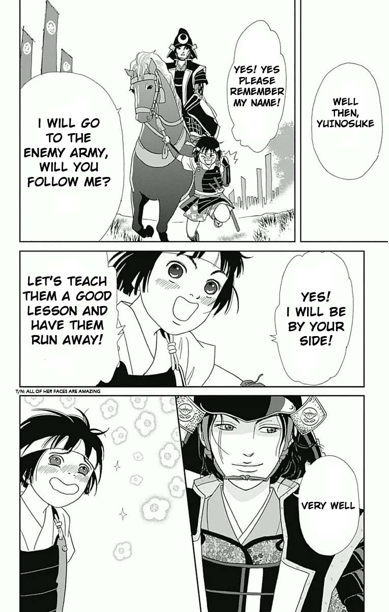 Ashi Girl 16 7