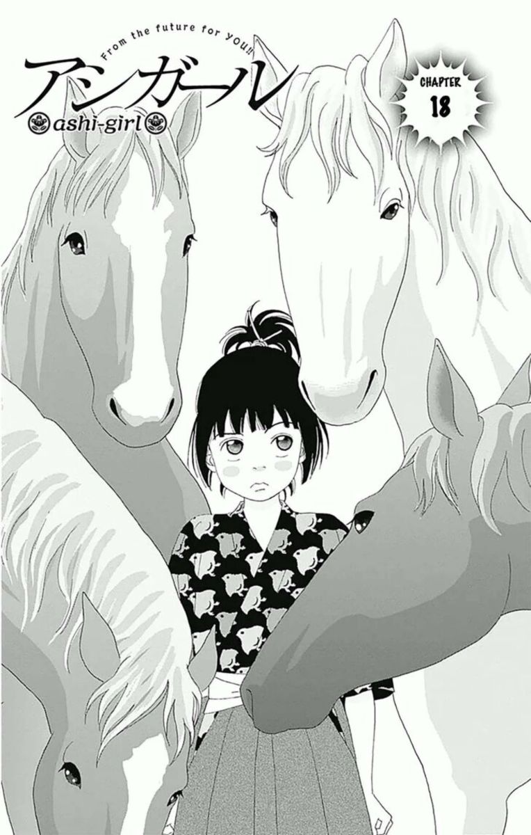 Ashi Girl 18 1