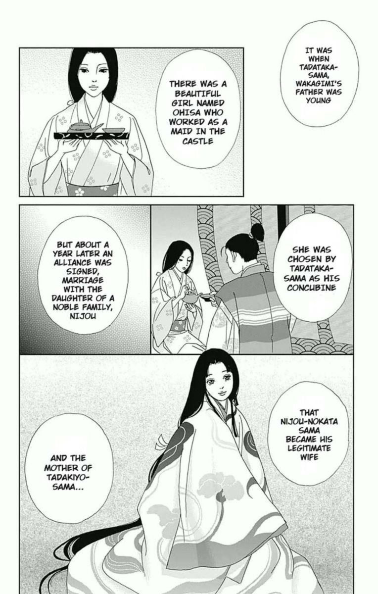 Ashi Girl 18 22