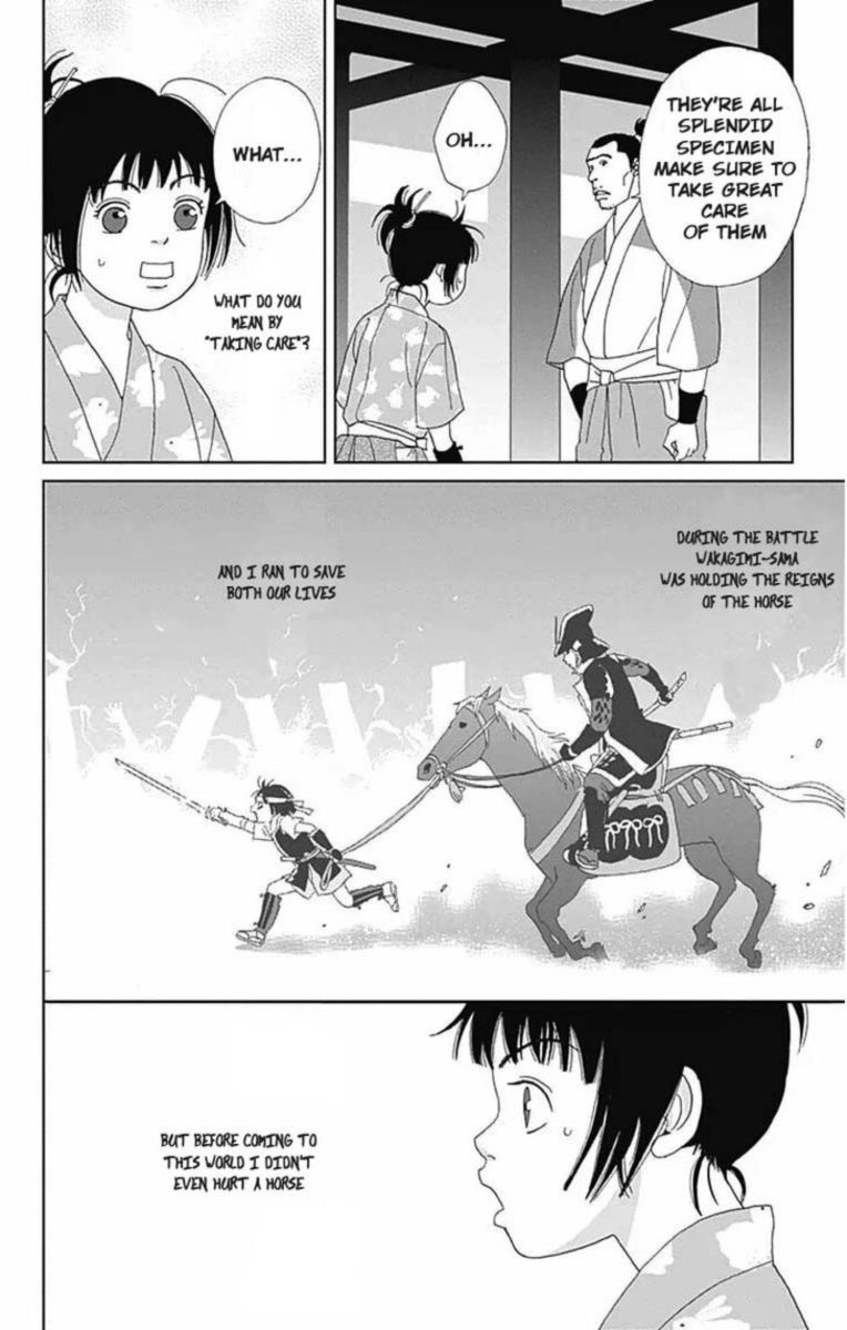Ashi Girl 18 4