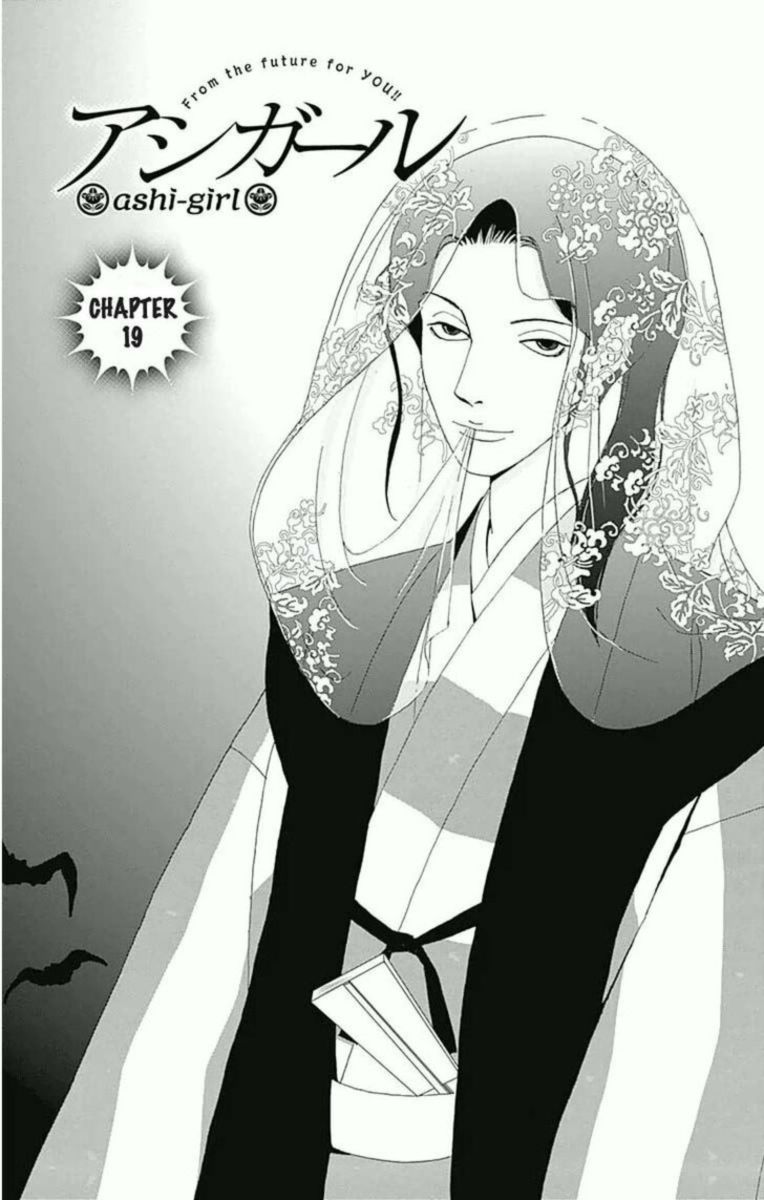 Ashi Girl 19 2