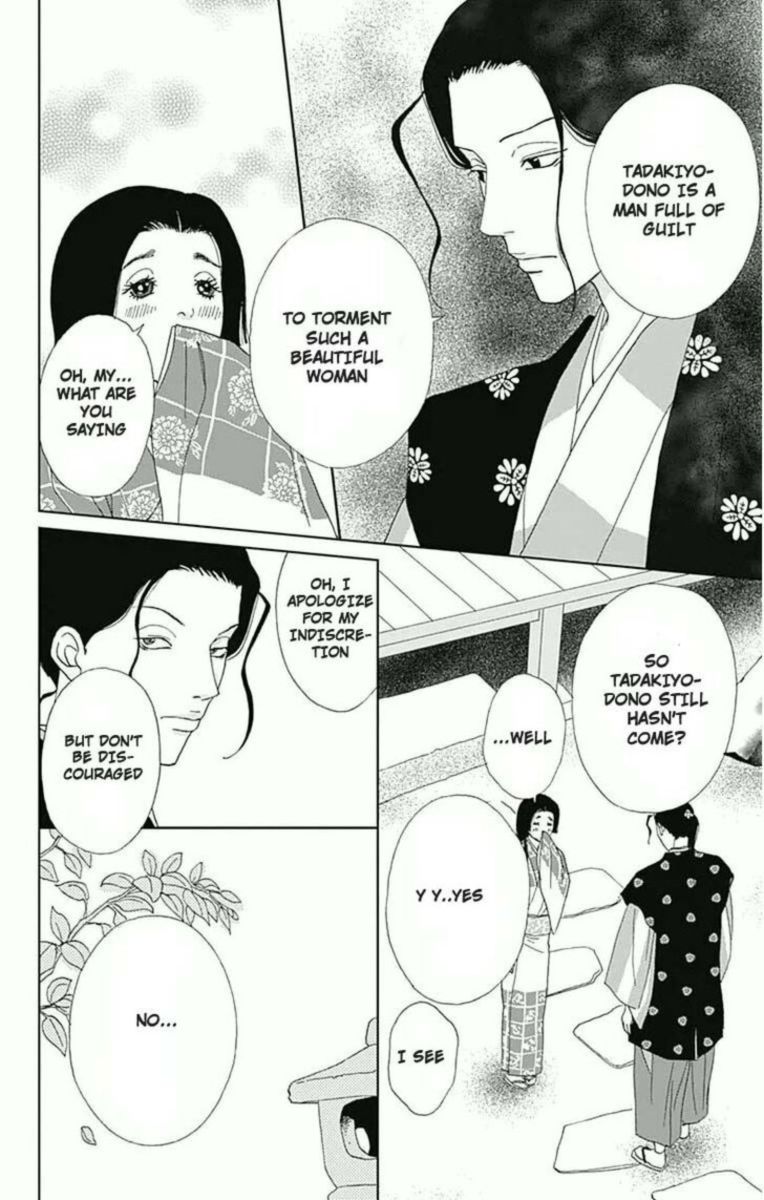 Ashi Girl 19 7