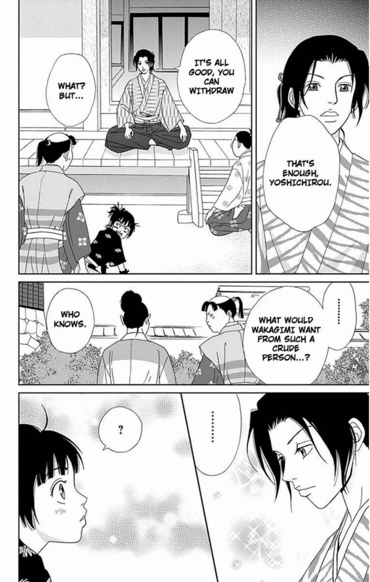 Ashi Girl 20 5