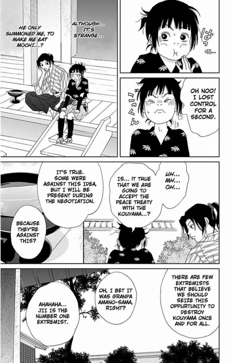 Ashi Girl 20 8