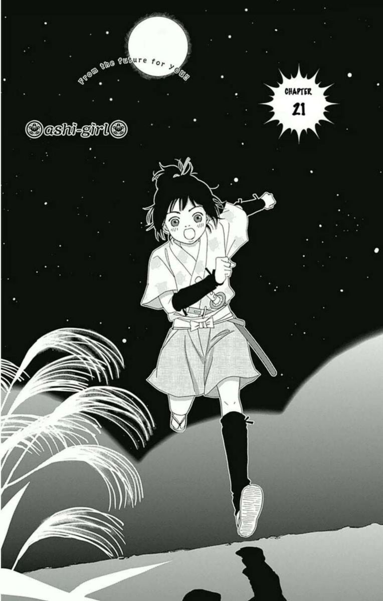 Ashi Girl 21 1