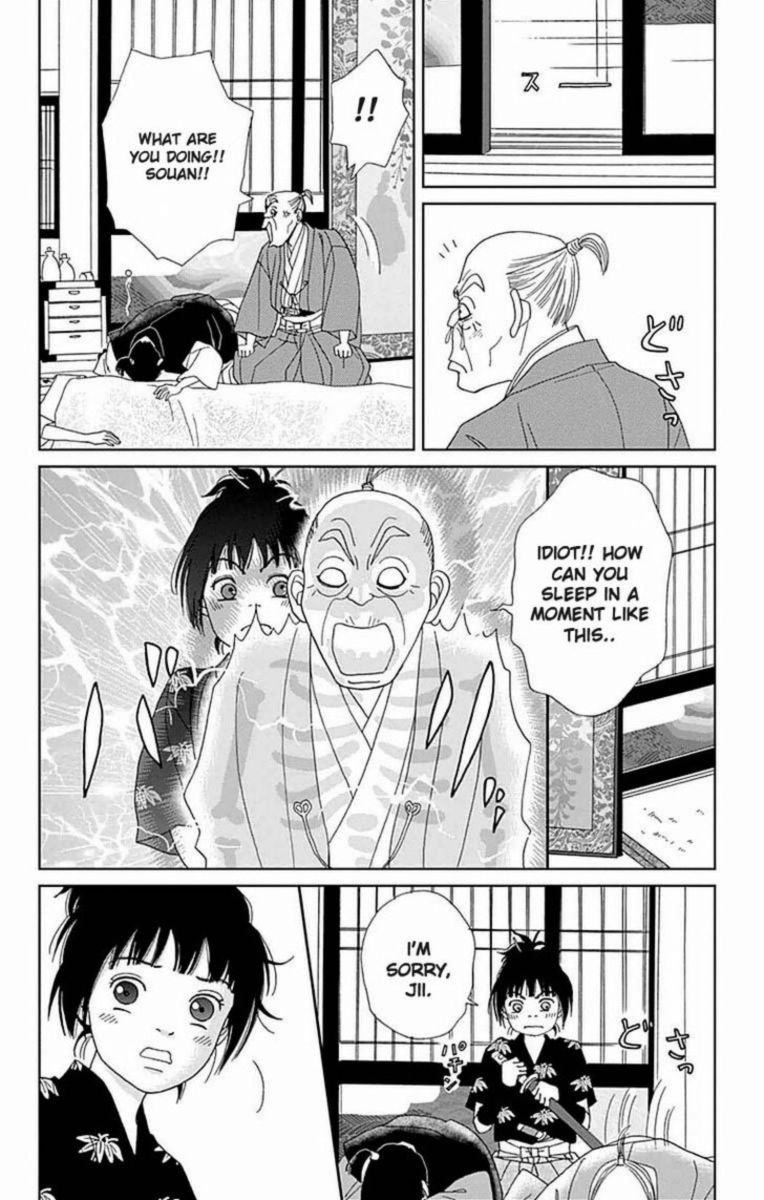 Ashi Girl 21 18