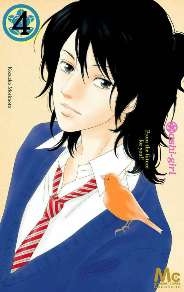 Ashi Girl 22 1